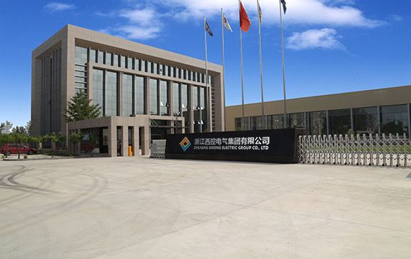 浙江西控电气集团有限公司