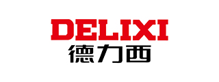 德力西
